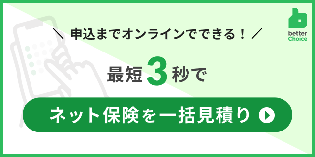 betterChoice